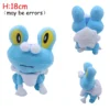 Froakie 18cm