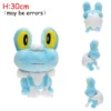 Froakie 30cm